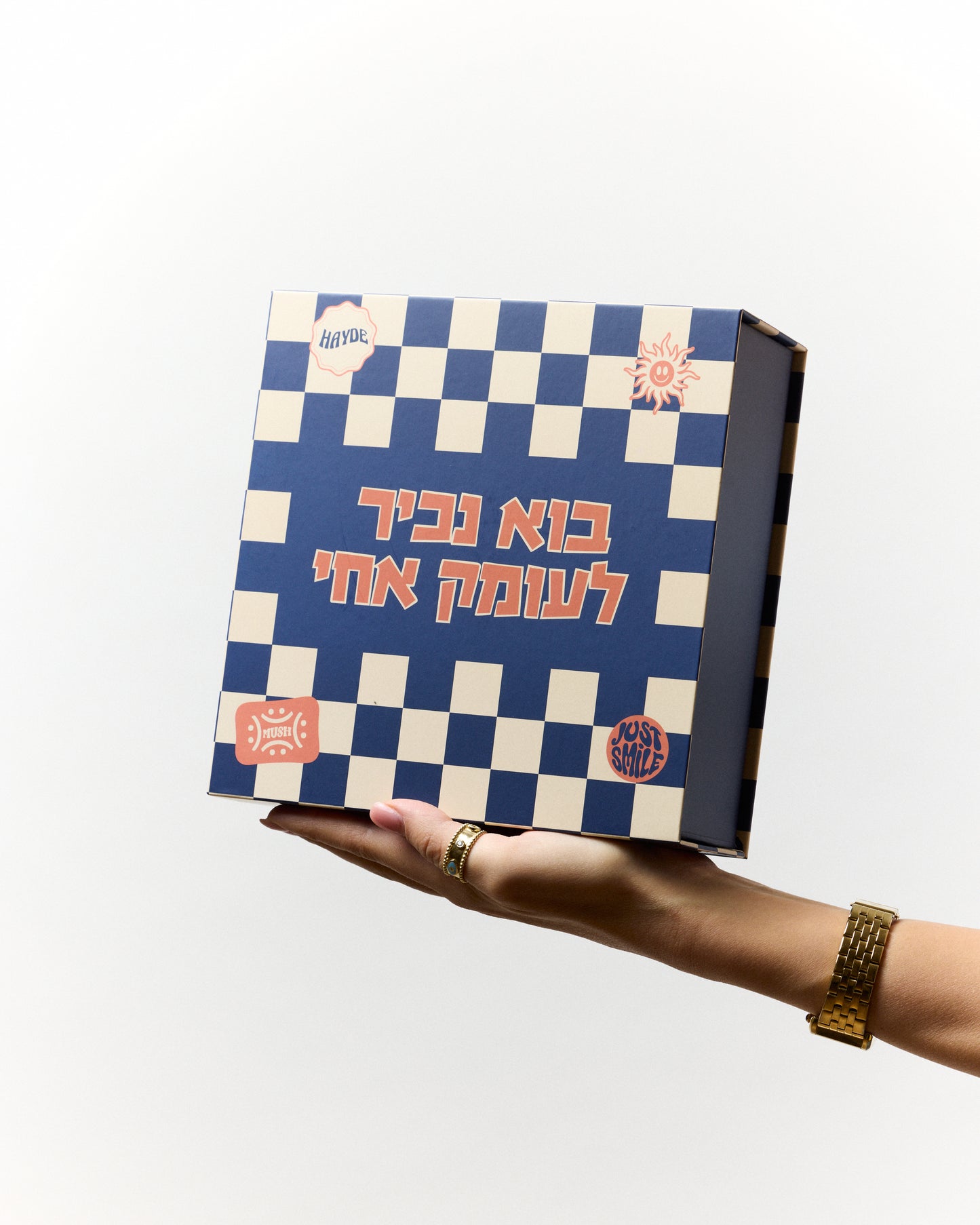 בוא נכיר לעומק אחי